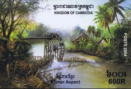 Ländliches Kambodscha -GESCHNITTEN- (**)