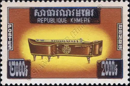 Traditionelle Musikinstrumente mit Aufdruck "REPUBLIQUE KHMERE" (H432A) (**)