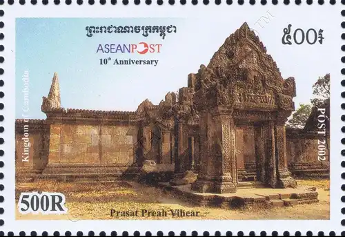 Tempelanlagen; 10 Jahre "ASEAN Post" (**)
