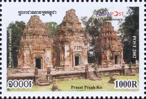 Tempelanlagen; 10 Jahre "ASEAN Post" (**)