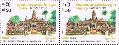 Kultur der Khmer 1983 -PAAR- (**)