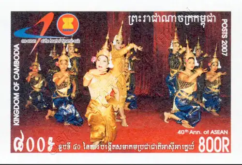 40 Jahre ASEAN (I): Tänzerinnen -GESCHNITTEN- (**)