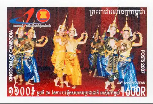 40 Jahre ASEAN (I): Tänzerinnen -GESCHNITTEN- (**)