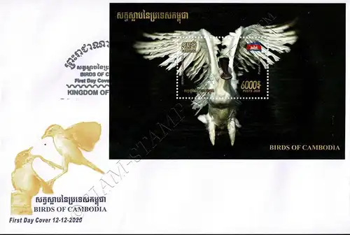 Einheimische Vögel (X) (348A) -FDC(I)-I-