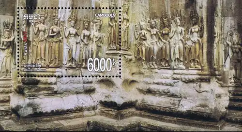 Khmer Kultur: Apsara Wandreliefs (336A) -NUR 200 STÜCK VERAUSGABT!- (**)