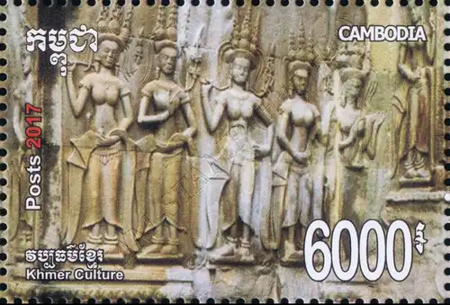 Khmer Kultur: Apsara Wandreliefs (336A) -NUR 200 STÜCK VERAUSGABT!- (**)