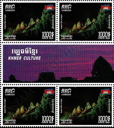 Khmer Kultur: Angkor bei Nacht -4er BLOCK- (**)