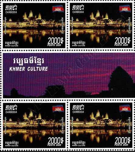 Khmer Kultur: Angkor bei Nacht -4er BLOCK- (**)