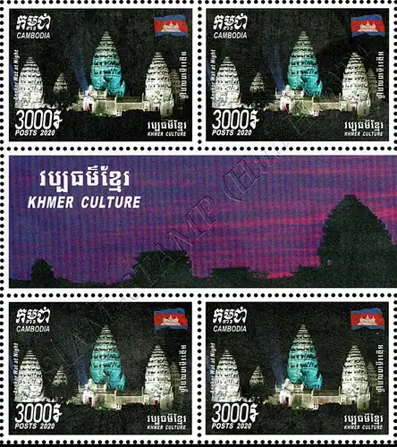 Khmer Kultur: Angkor bei Nacht -4er BLOCK- (**)