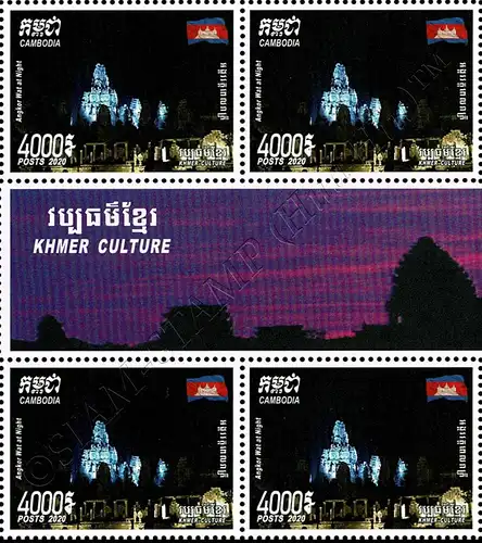 Khmer Kultur: Angkor bei Nacht -4er BLOCK- (**)