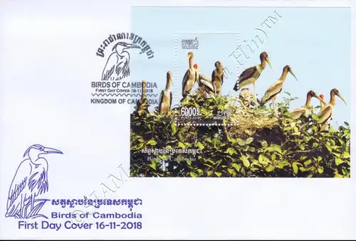 Vögel (IX) (341A) -FDC(I)-I-