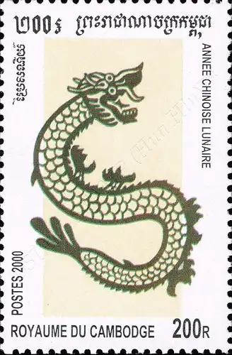 Chinesisches Neujahr: Jahr des Drachen (**)