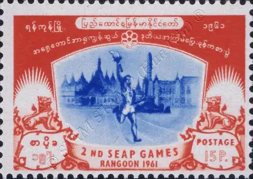 2. Southeast Asian Sports Games, Rangoon (MNH)