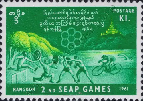 2. Southeast Asian Sports Games, Rangoon (MNH)