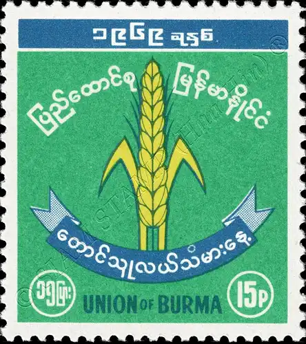 Farmers' Day, 1st session of the Central Agriculture Council (MNH)
