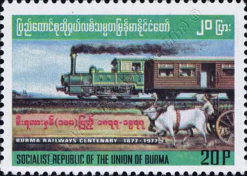 100 Years of the Railway in Burma (MNH)