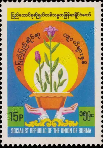 International Year of Youth 1985 (MNH)