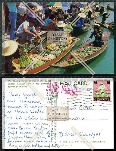 Orig. Foto AK Thailand Frauen verkaufen Obst Gemüse im kleinen Boot 
