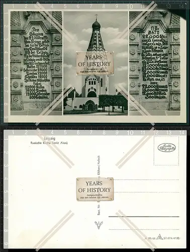 AK Leipzig russische Kirche Sankt Alexej Gedächtniskirche des heiligen Metropo