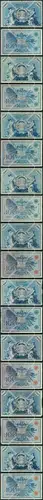 9x Banknote 100 Mark Reichsmark Berlin Reichsbanknote Reichsbank Kaiserreich