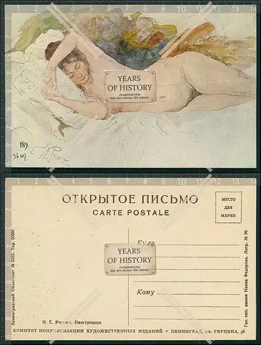 AK Künstler junge Dame im Bett Akt Um 1900 