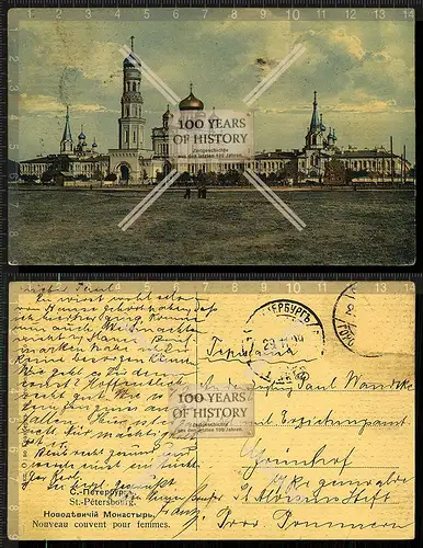 Orig. AK  St. Petersburg Russland Stadtansicht gel. 1909