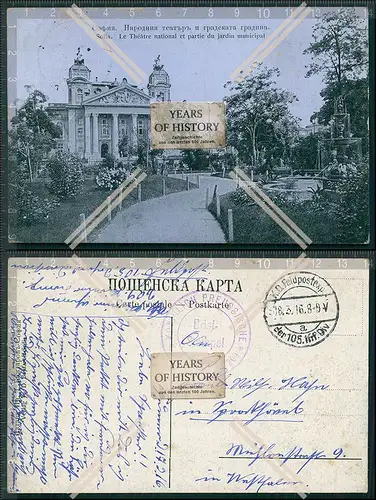AK Sofia Bulgarien National-Theater Kriegsministerium 1916 Feldpost gelaufen