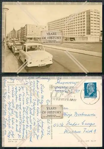 Foto AK Hansestadt Rostock Trabant Trabbi vor Interhotel Warnow DDR