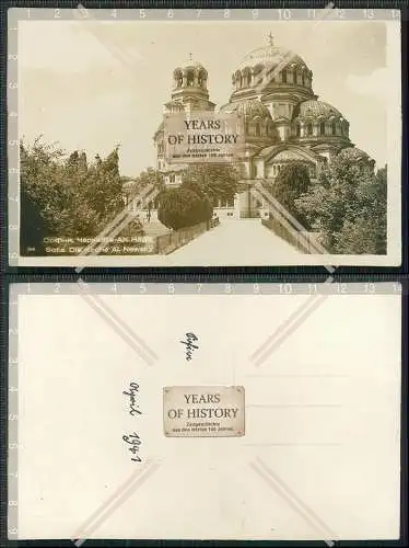 Foto AK Sofia Bulgarien Alexander Newski Kathedrale 1941