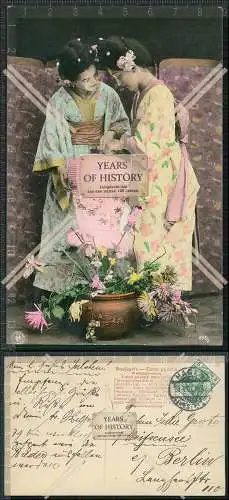 Künstler AK Japan Zwei Japanerinnen Kimonos Steckfrisuren Blumen 1907 gel.