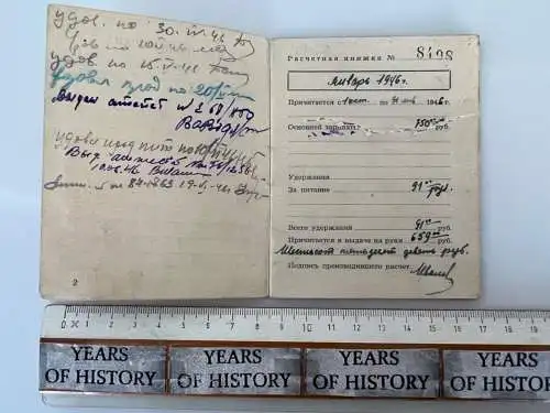 Ausweis Dokument Russland 1946 mit Stempel und handschriftlichen Eintragungen
