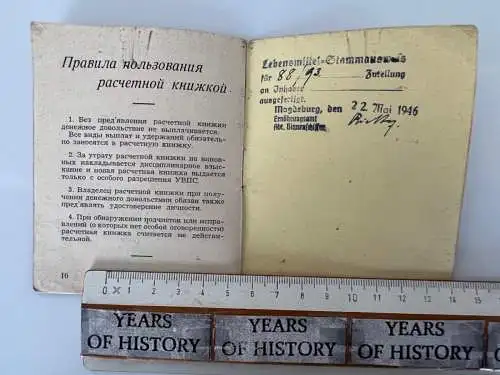 Ausweis Dokument Russland 1946 mit Stempel und handschriftlichen Eintragungen