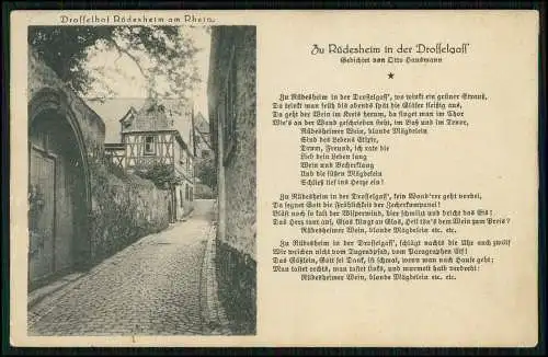 AK Gedicht Drosselhof Rüdesheim am Rhein ...Drosselgasse Otto Hausmann 1927 gel.