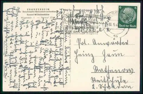 AK Kassel Wilhelmshöhe Krankenheim der Reichsbahn Betriebskrankenkasse 1940 gela