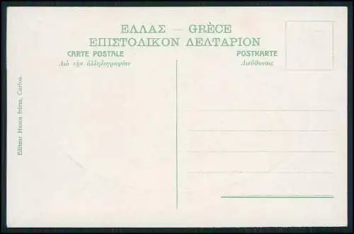 5x AK Corfu Korfu Griechenland Greece alle Karten im Rahmen Präge-Druck 1935-40