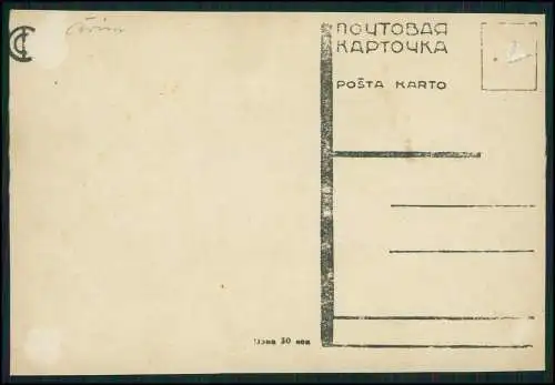 AK Pjatigorsk Russland Stawropol Panorama, Adler Statue um 1940