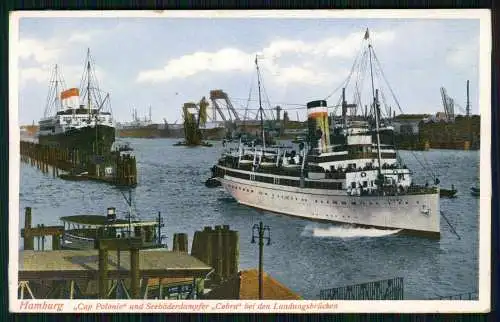 4x AK alte Ansichtskarten Hamburg Hafen Schiffe uvm. 1x Feldpost 1916 gelaufen