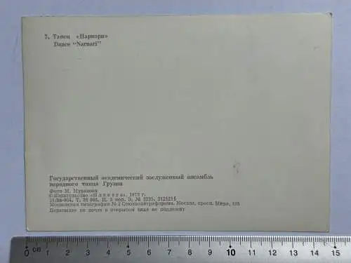 3x Foto Trachten grusinischer Tanz Kartuli Russland Hübsche junge Damen