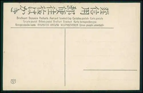 AK Silberne Ansichtskarte Postkarte aus Japan - Portikus Tempel der vier Drachen