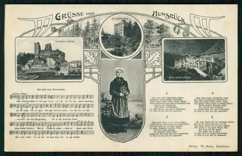 AK - Das Lied vom Hunsrücken - Hunsrück Burgen Ruinen ... - 1910 gelaufen