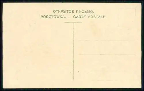 AK - Der russische Infanterist vom 5. Regiment - sign. J. Kijenski ?