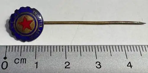 ŠKODA, ZÁVODY V.I.LENINA PLZEN -  Abzeichen Pin an Nadel