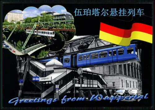 4x Postkarte - Wuppertaler Schwebebahn - Vohwinkel Elberfeld Barmen Oberbarmen