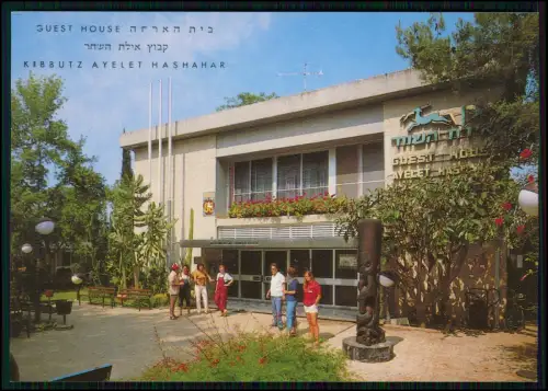 AK - Kibbutz Ayelet Hashahar Israel - Gästehaus mit Garten freundlicher Empfang