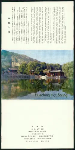 8x Foto AK Huaqing Hot Spring bei Xi’an - Historisches Thermalbad seit Tang-Zeit