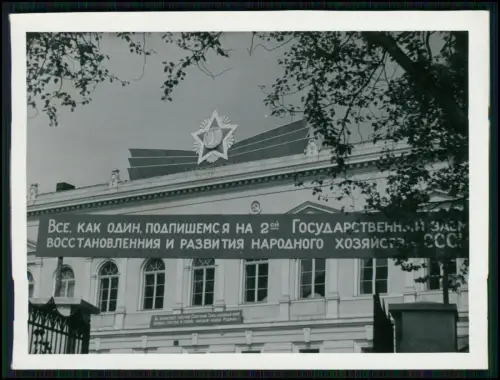8x Foto - Wehrmacht Vormarsch Russland - Gebäude mit Banner - Alle, wie ein Mann