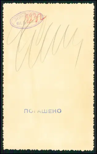 11x Foto 14x9cm - RAD-Abt. 10/275 - Durlach Karlsruhe - Eugen Friedrich Klink