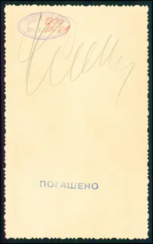 11x Foto 14x9cm - RAD-Abt. 10/275 - Durlach Karlsruhe - Eugen Friedrich Klink