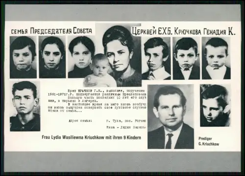 Familie des verfolgten Predigers Gennadi Kriutschkow mit Frau Lydia und 9 Kinder