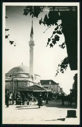 Echt Foto AK - Stara Zagora Moschee Bulgarien Minarett Marktleben Balkan - 1940